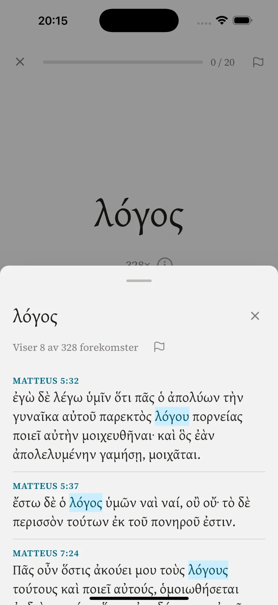 Forekomster av λόγος i Matteusevangeliet, med ordet uthevet i den greske teksten.