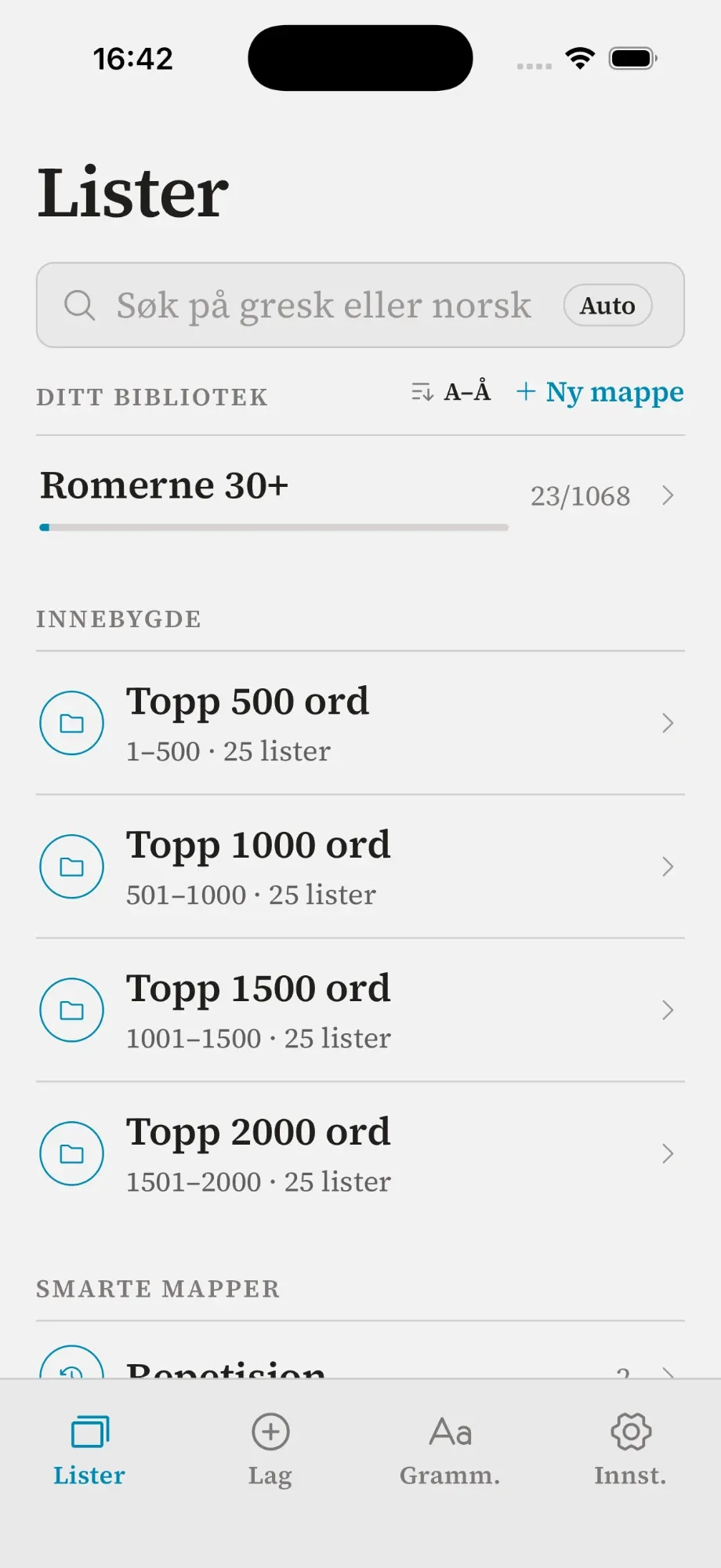 Listeoversikten med eget bibliotek, innebygde lister over de 2000 vanligste ordene og smarte mapper for repetisjon.